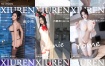 XiuRen秀人网写真系列8291-8300期套图合集打包下载